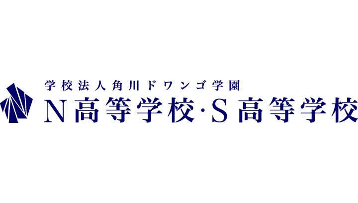 角川ドワンゴ学園様